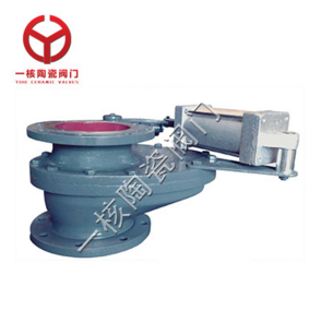 氣動陶瓷旋轉擺動閥 氣動陶瓷旋轉擺動閥